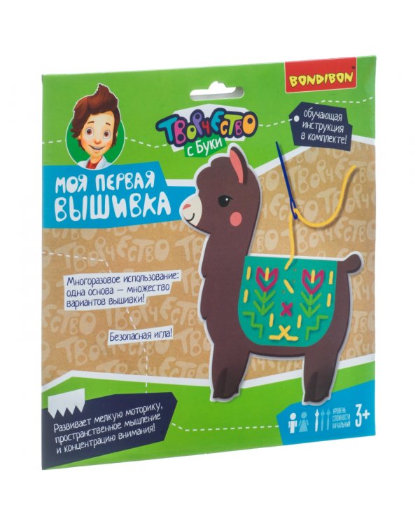 Моя первая вышивка. Лама