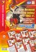 Комплект плакатов "Герои Великой Отечественной войны 1941-1945 гг.": первый период войны. ФГОС