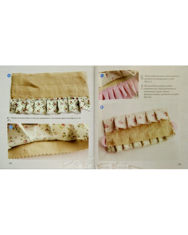 Декоративные подушки в стиле шебби-шик