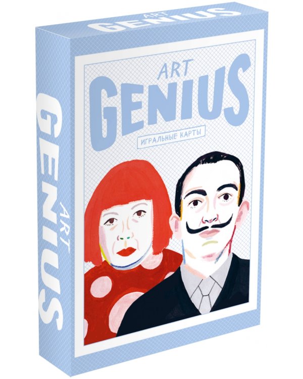 Коллекционная колода с великими художниками. Art Genius, 54 карты