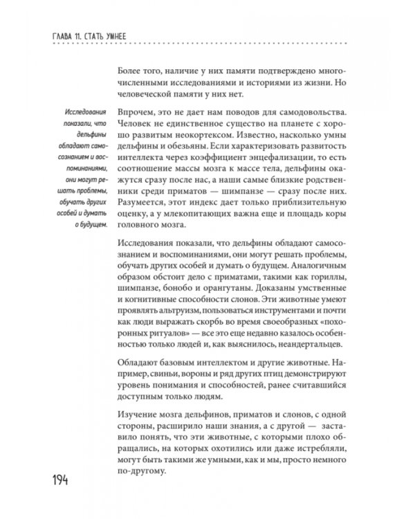 Рик и Морти. Путеводитель по самому гениальному мультфильму всех галактик
