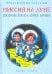 Приключения Карлуши. Миссия на Луне
