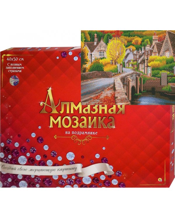 Алмазная мозаика, классическая "Уютный городок", 40х50 см (с подрамником, с полным заполнением)
