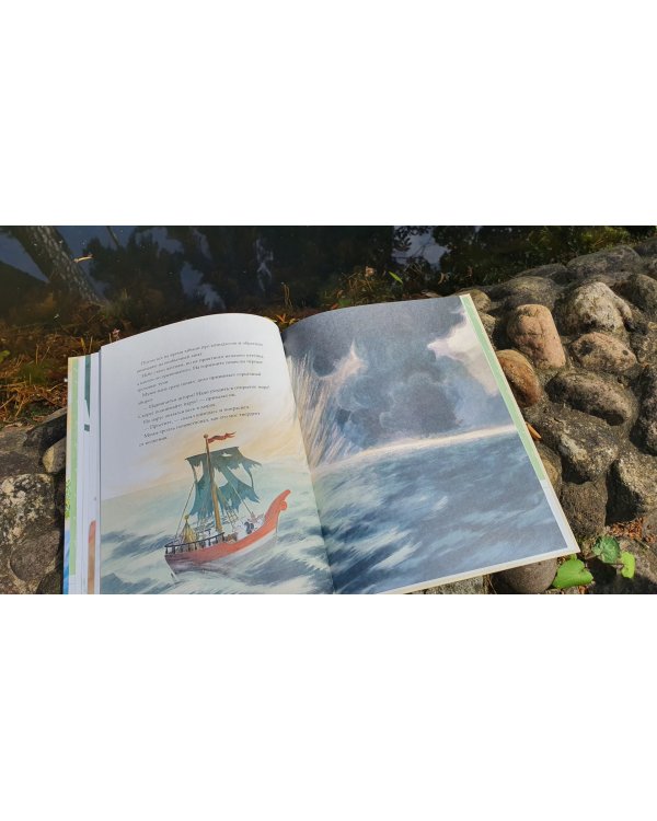 Муми-тролли и "Морской оркестр"