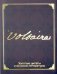 Золотые цитаты классиков литературы. Франсуа-Мари Вольтер