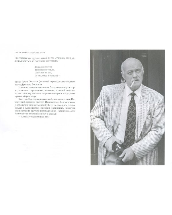 Черная кошка. Книга первая. Заметки режиссера