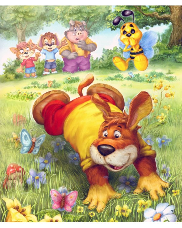 Новые приключения Пушистой команды