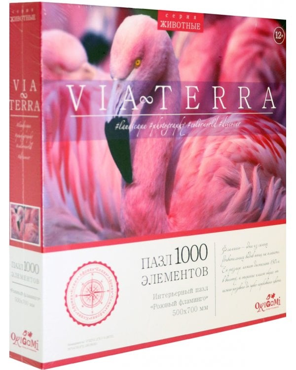 Пазл. Розовый фламинго, 1000 элементов