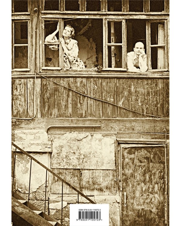 Одесский пароход