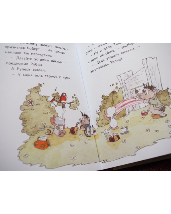 Тильда Яблочное Семечко. Куда пропал Руперт?