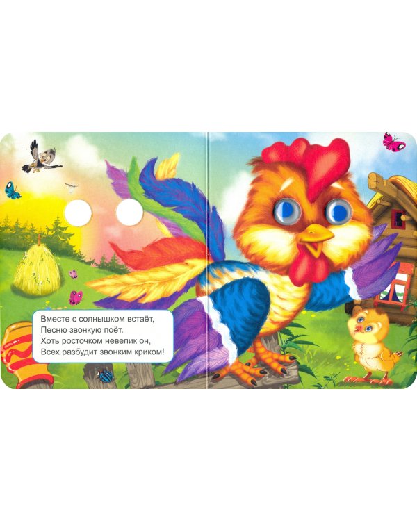 Загадки для малышей