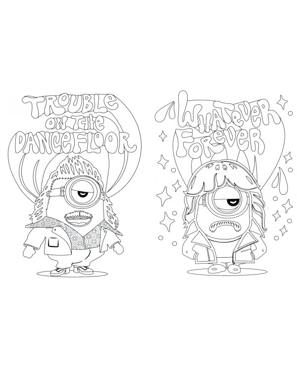 Вместе веселее