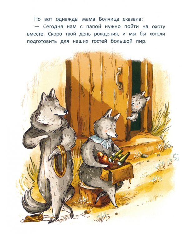 Во что играют бабушки