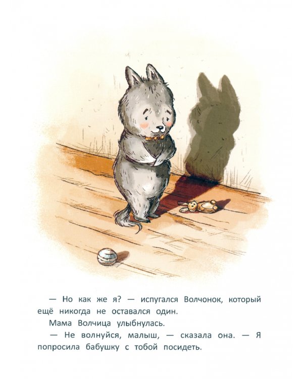 Во что играют бабушки