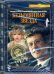 DVD. Безымянная звезда. Ремастированный фильм