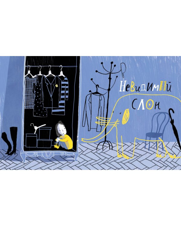 Музыка моего дятла