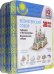 Коллекционный набор из 6-ти 3D пазлов. Шедевры Казахстана