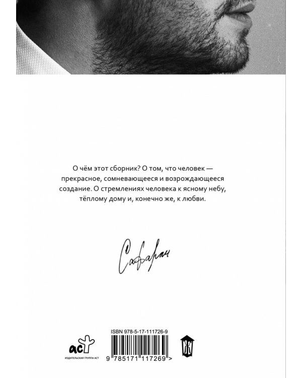 Двенадцать