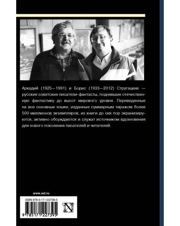 Собрание сочинений. Сценарии. Том 12