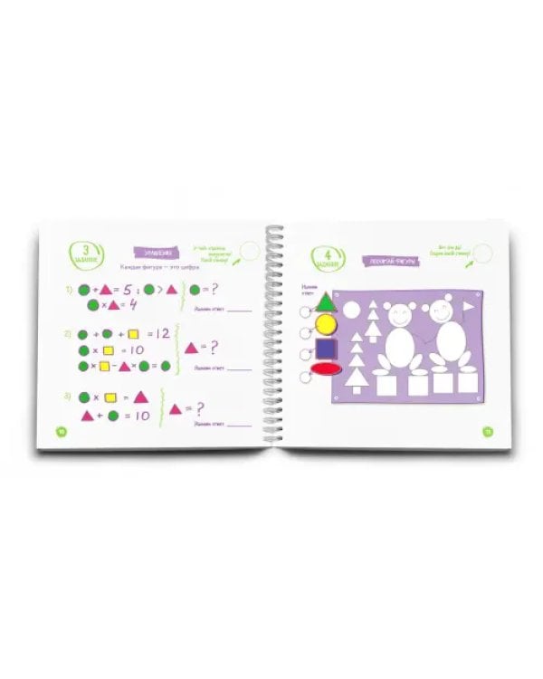 Скоросчет для детей 8-12 лет. Умножение и деление. Блокнот-тренажер