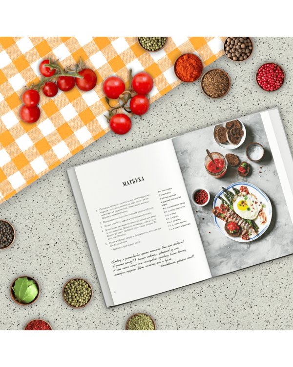 Лето под крышкой. Модный гид по консервированию