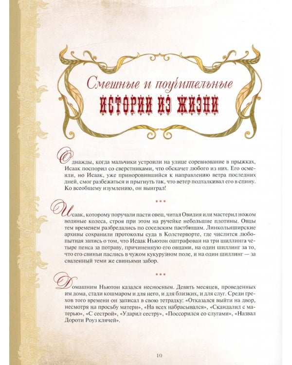 Большая книга остроумия