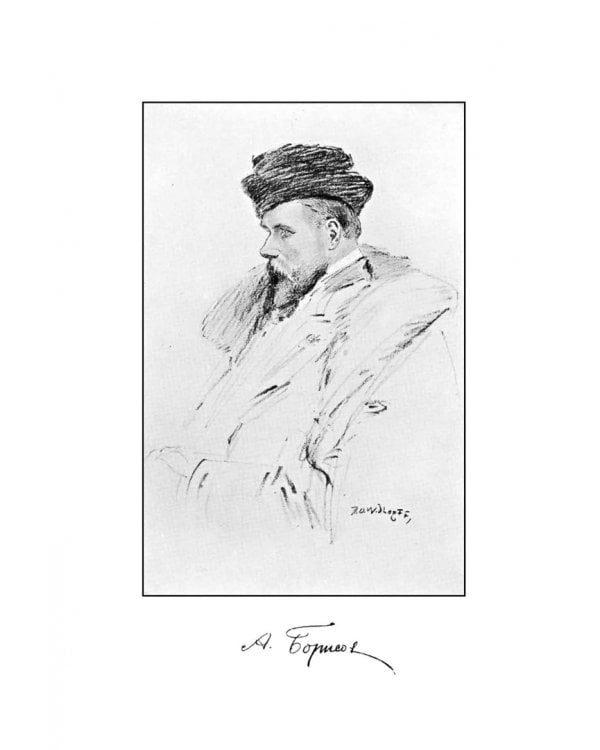 У самоедов.В стране холода и смерти