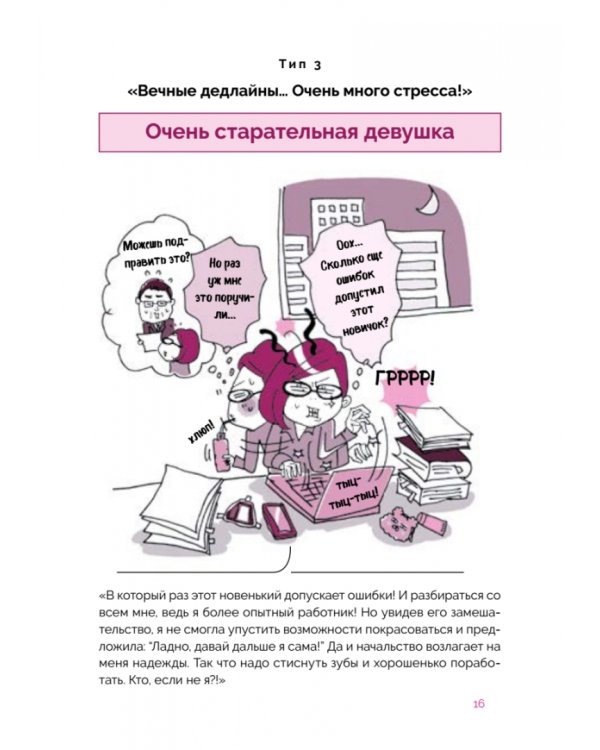 Японский anti-age массаж. Идеальное лицо за 5 минут в день