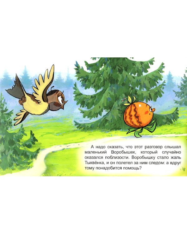 А что ты умеешь?