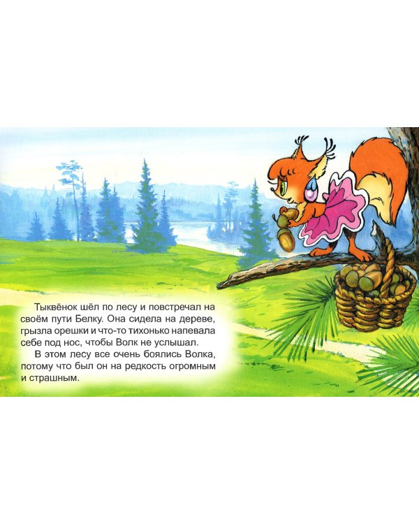 А что ты умеешь?