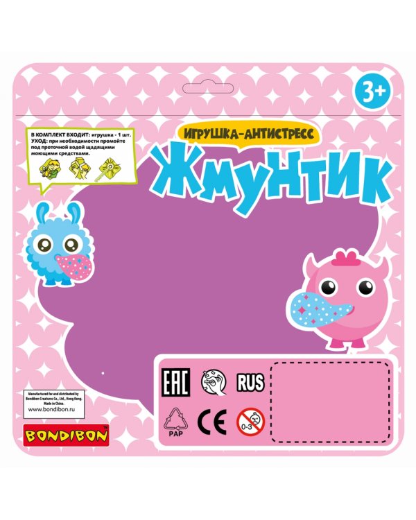 Плюшевая игрушка-антистресс. Жмунтик. Белый единорог