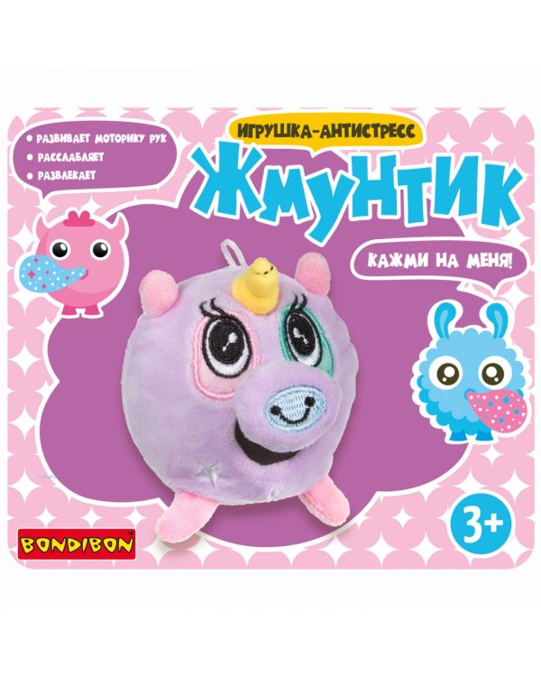 Плюшевая игрушка-антистресс. Жмунтик. Единорог