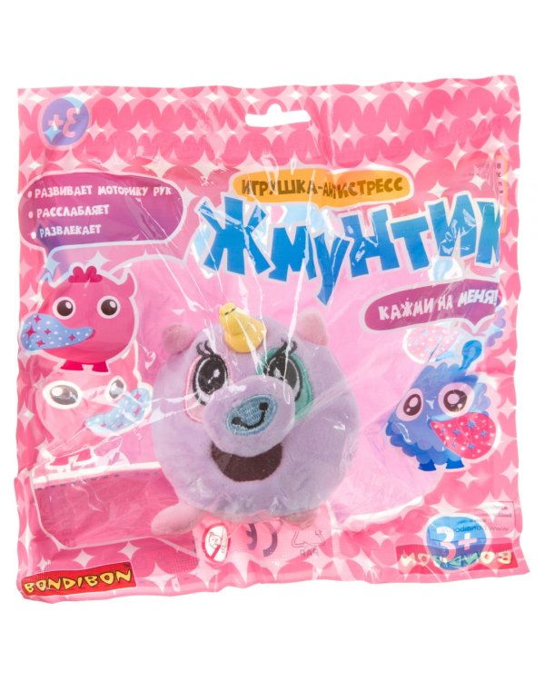 Плюшевая игрушка-антистресс. Жмунтик. Единорог