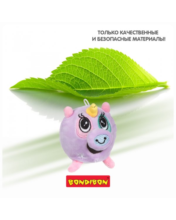 Плюшевая игрушка-антистресс. Жмунтик. Единорог