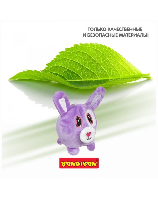 Плюшевая игрушка-антистресс. Жмунтик. Зайка