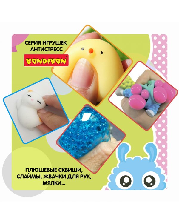 Плюшевая игрушка-антистресс. Жмунтик. Зайка