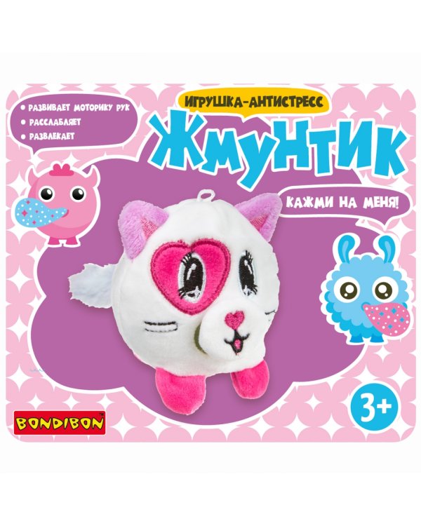 Плюшевая игрушка-антистресс. Жмунтик. Кошечка