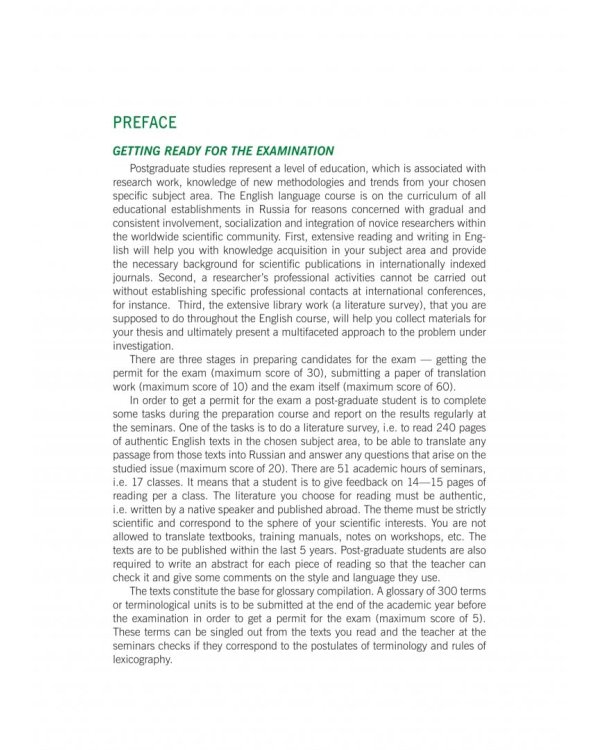 Academic and Professional English. Exam Preparation Textbook for Postgraduate Students of Economics