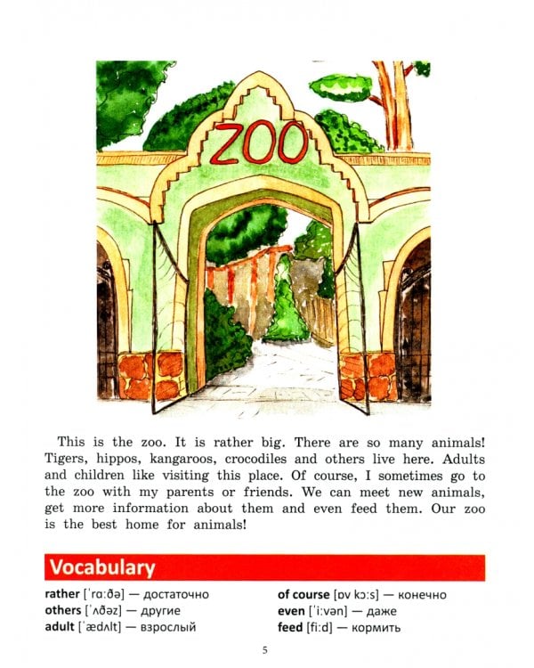 Книга-квест"The Zoo": лексика"Животные". Интерактивная книга приключений