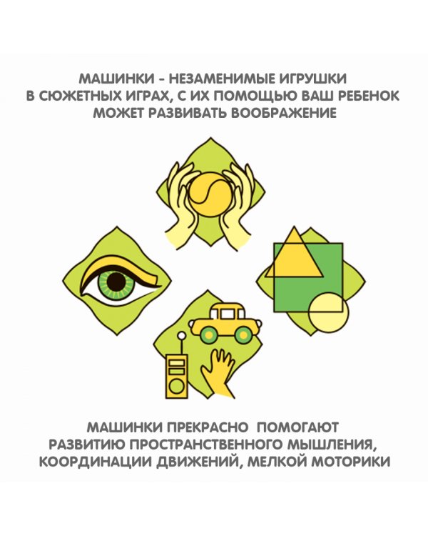Инерционный джип на пружинной подвеске. Парк техники
