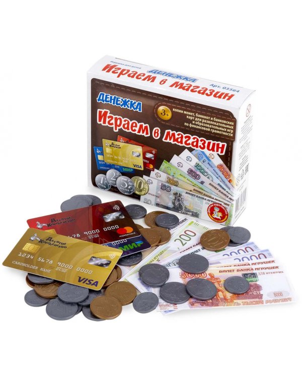 Играем в магазин. Денежка