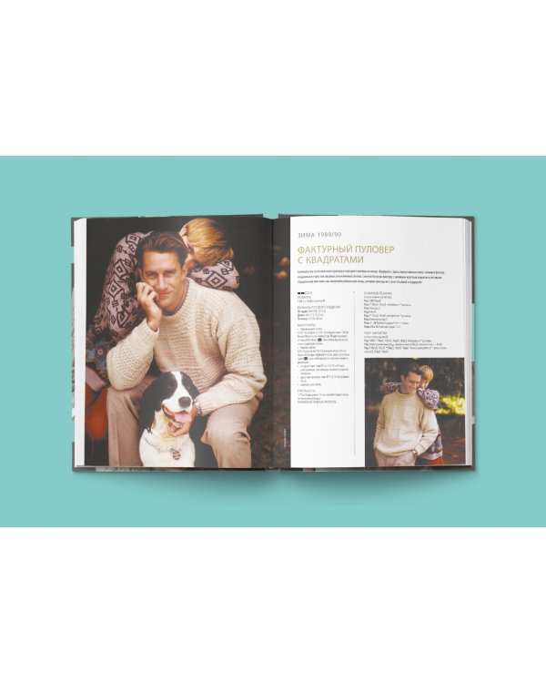 40 избранных моделей, неподвластных времени