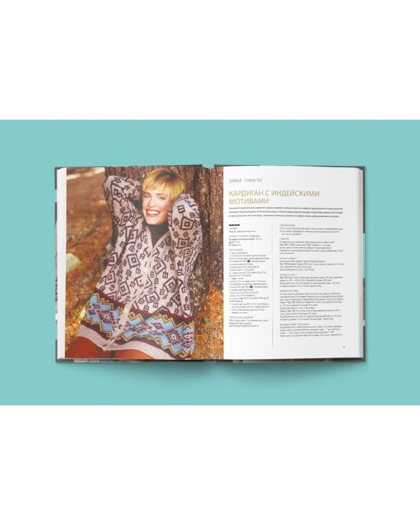 40 избранных моделей, неподвластных времени