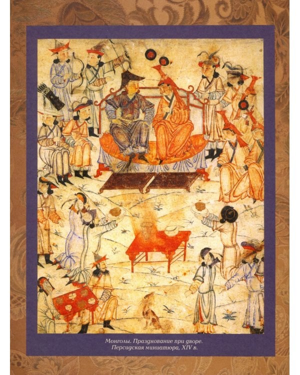 Мудрость великих воинов. Чингисхан, Тамерлан, Сунь Цзы