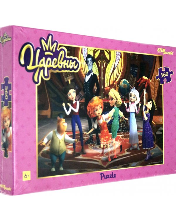 Пазл. Царевны, 560 элементов