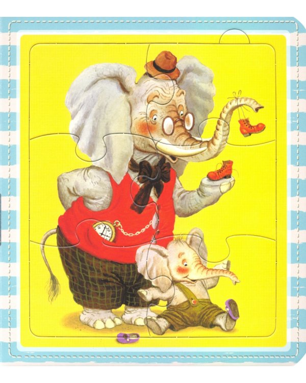 Детки в клетке