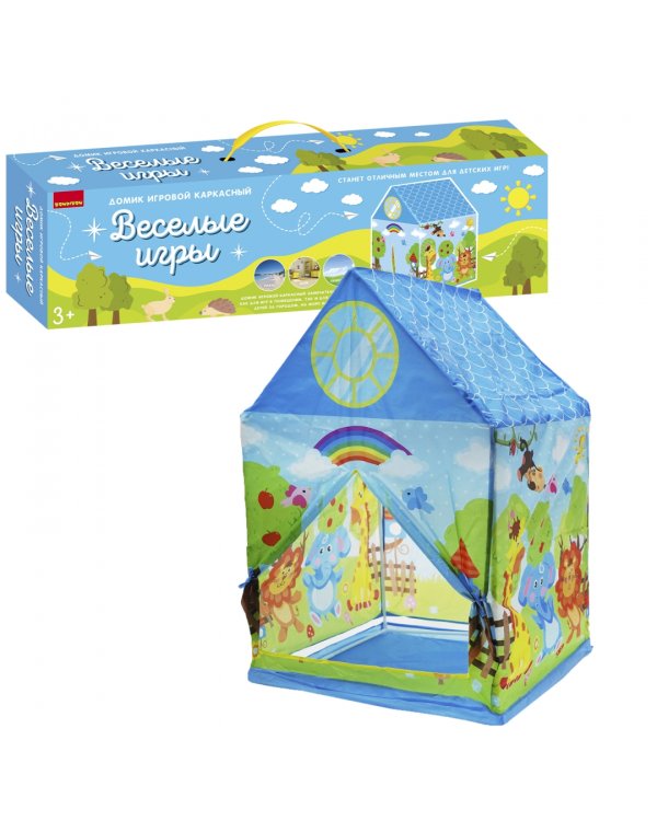 Домик каркасный. Веселые игры, зверята