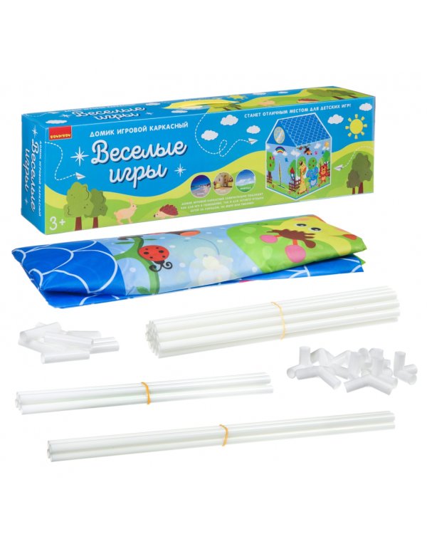 Домик каркасный. Веселые игры, зверята