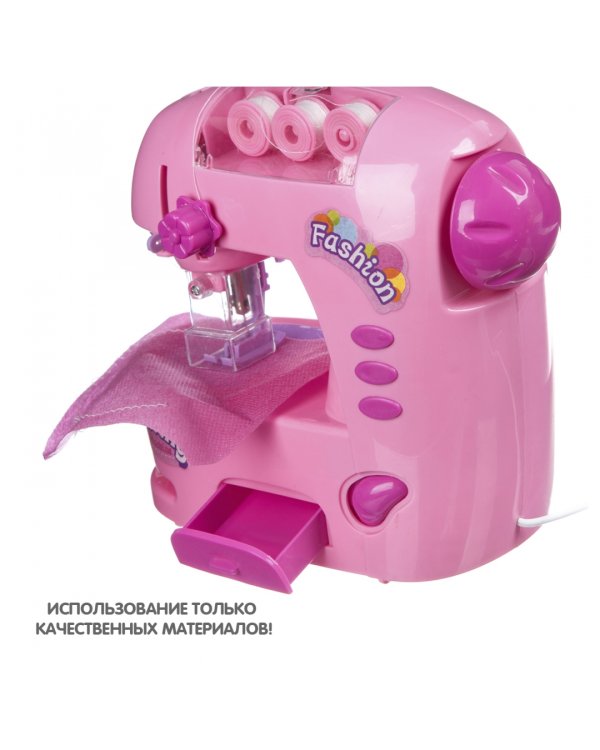 Швейная машинка. Я умею шить, нежно-розовая