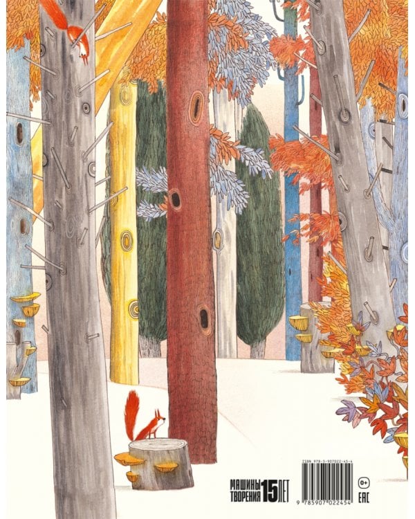 Практическая медведология для начинающих